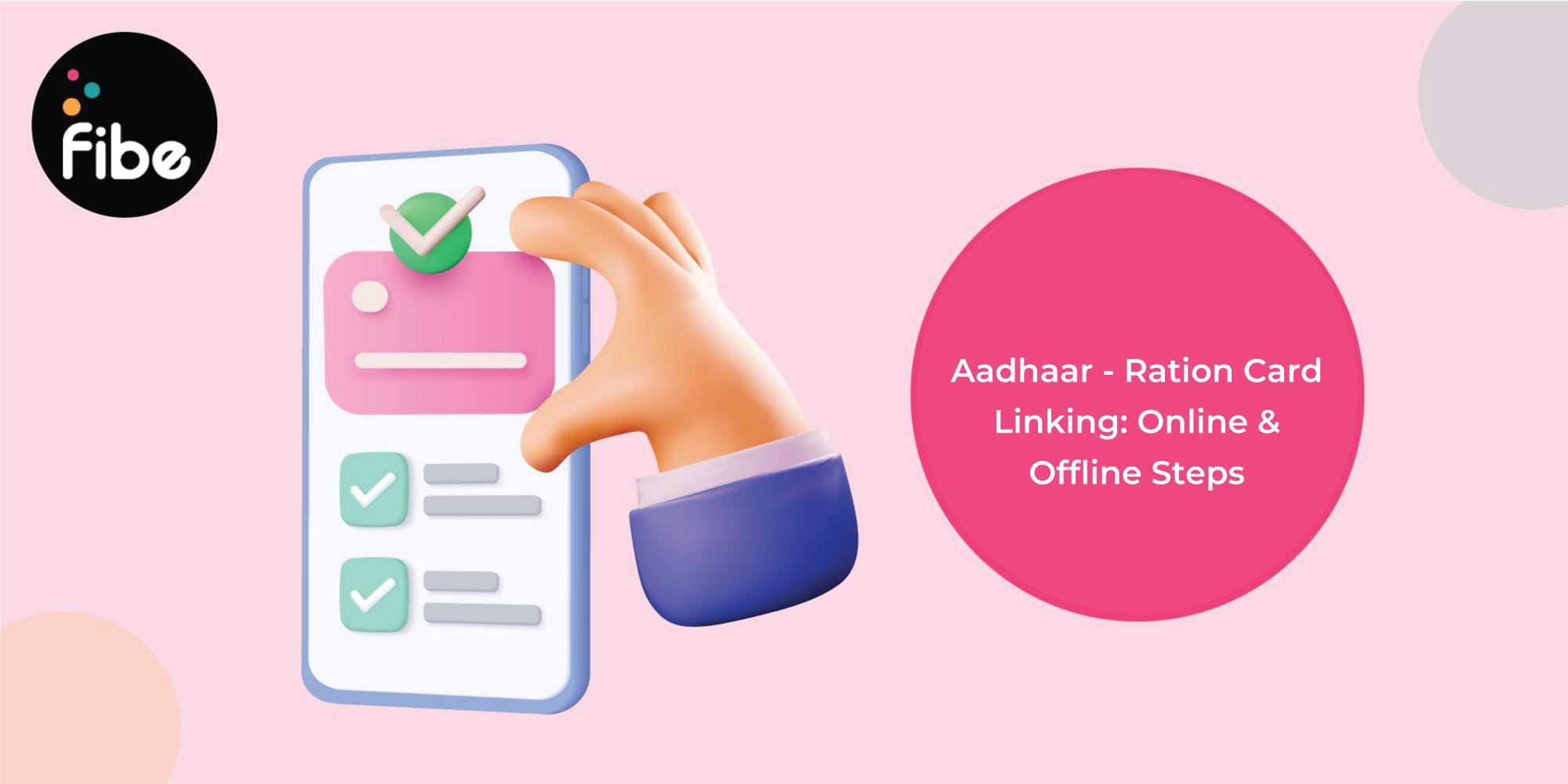 Steps to Link an Aadhaar Card with a Ration Card