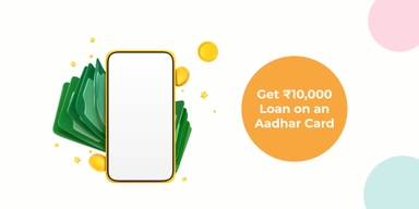 How to avail of a ₹10,000 loan on Aadhaar card verification online