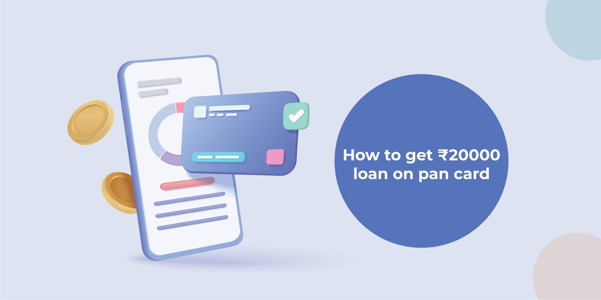 How to get ₹20,000 loan on PAN card verification: Easy steps to follow